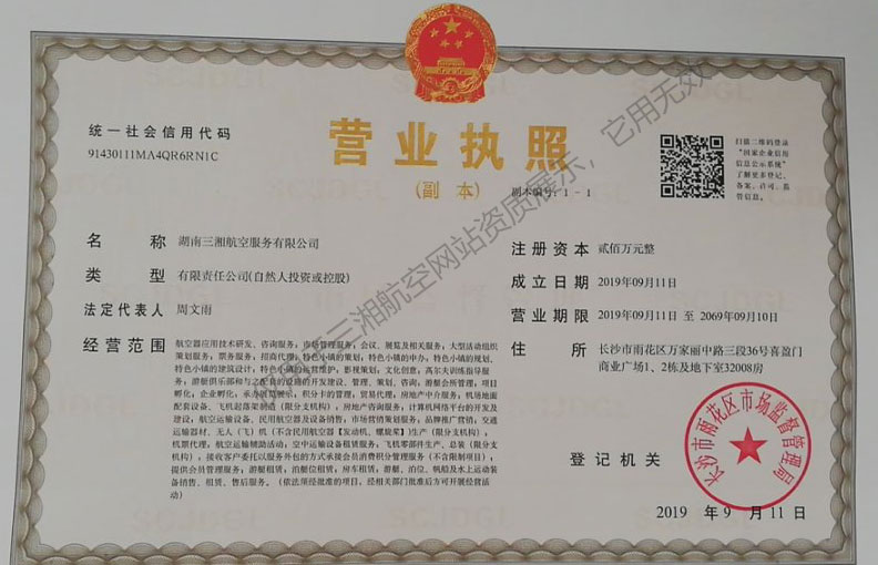 公司简介_04.jpg