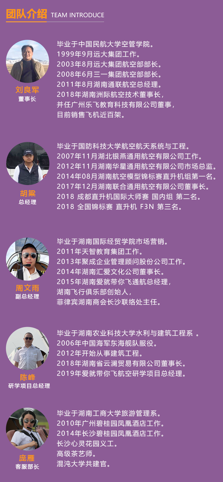 公司简介_03.jpg