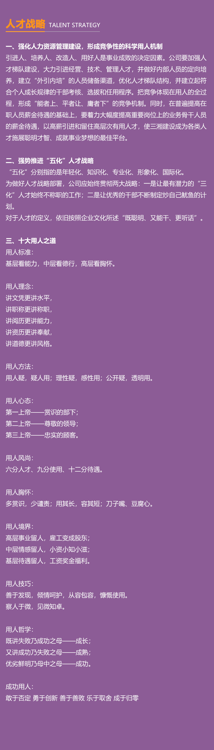 公司简介_04.jpg